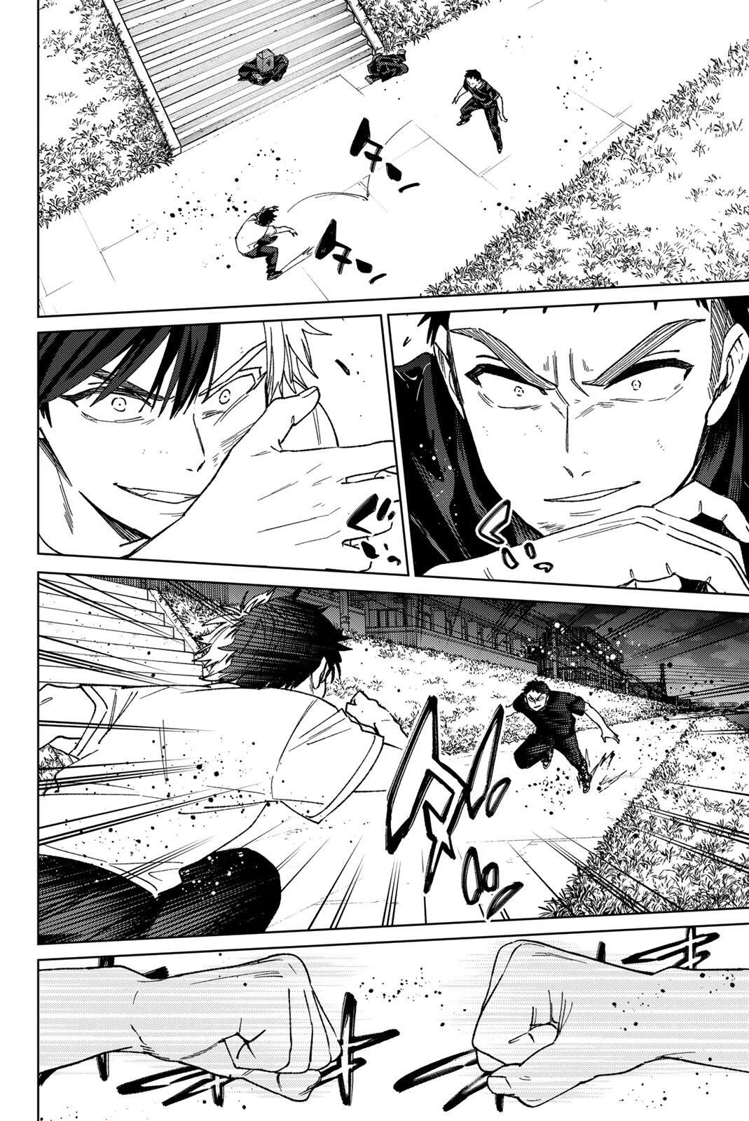 Windbreaker ウィンドブレイカー Wind Breaker (NII Satoru) 第205話 - 18