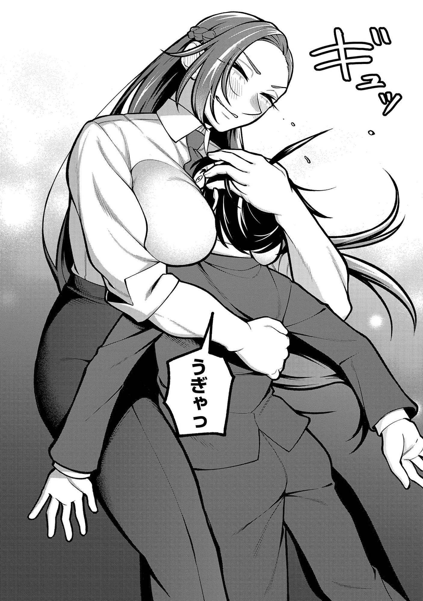 デカいうさぎに懐かれた!? 第4話 - 22