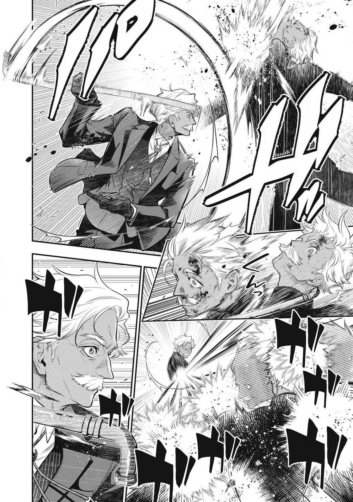 ゴールデンマン 第74話 - 10