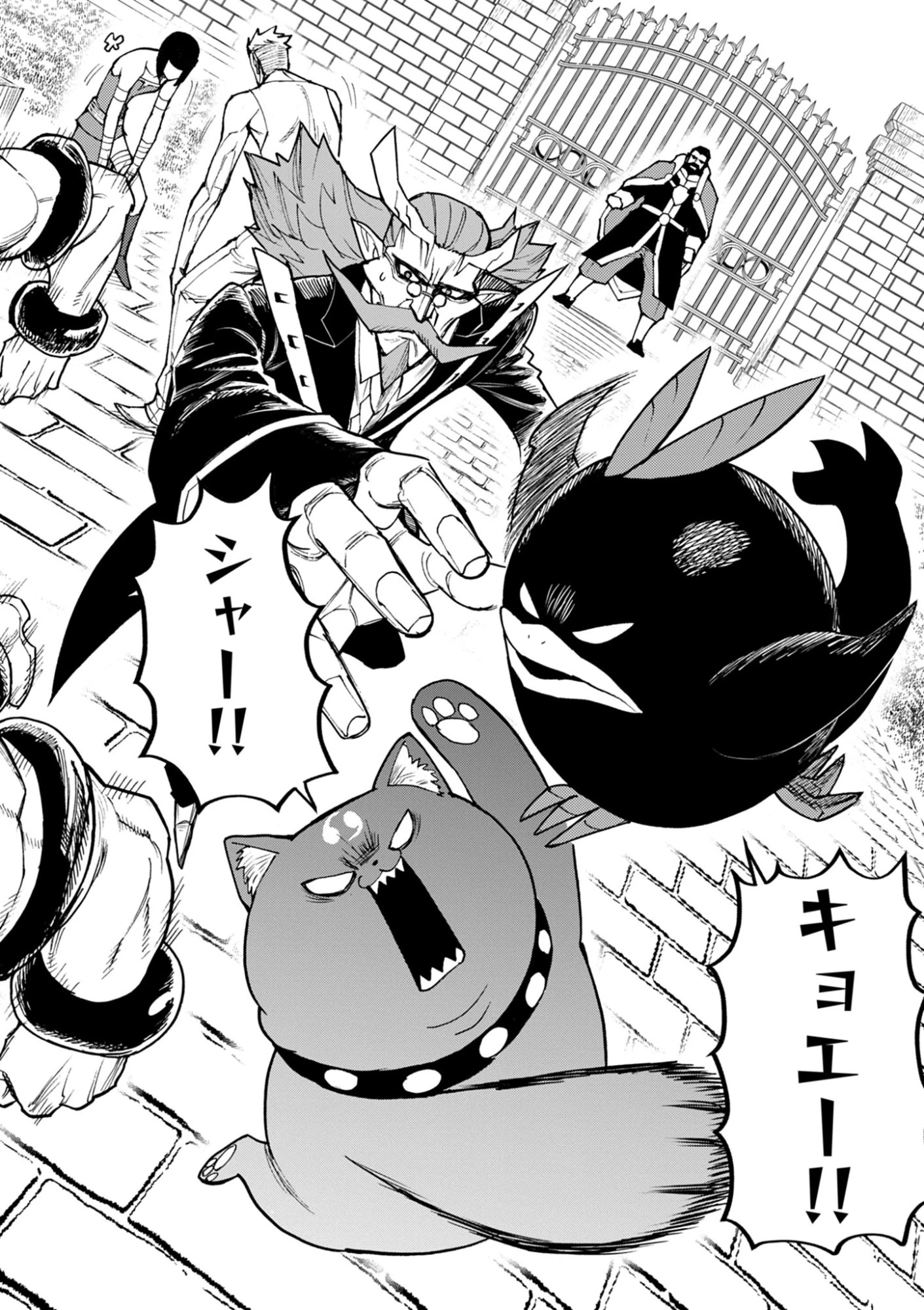 ゲーム悪役貴族に転生した俺は、チート筋肉で無双する 第38話 - 4