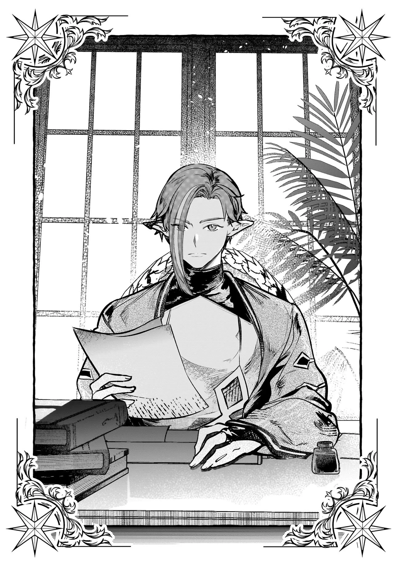 新米魔女の異世界お気楽旅 ～異世界に落ちた元アラフォー社畜は魔女の弟子を名乗り第二の人生を謳歌する～ 第2話 - 14