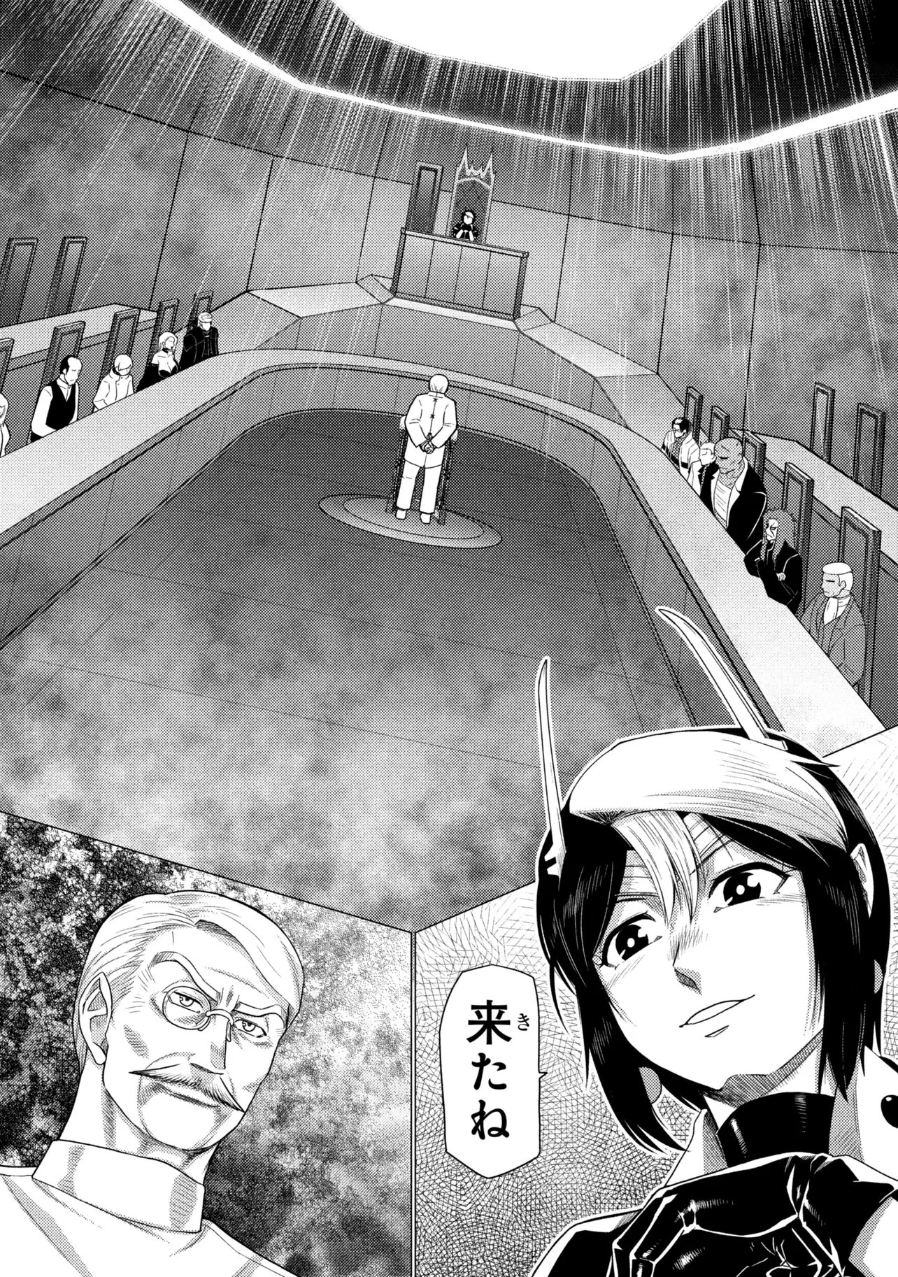 蜘蛛ですが、なにか? 第78話 - 6