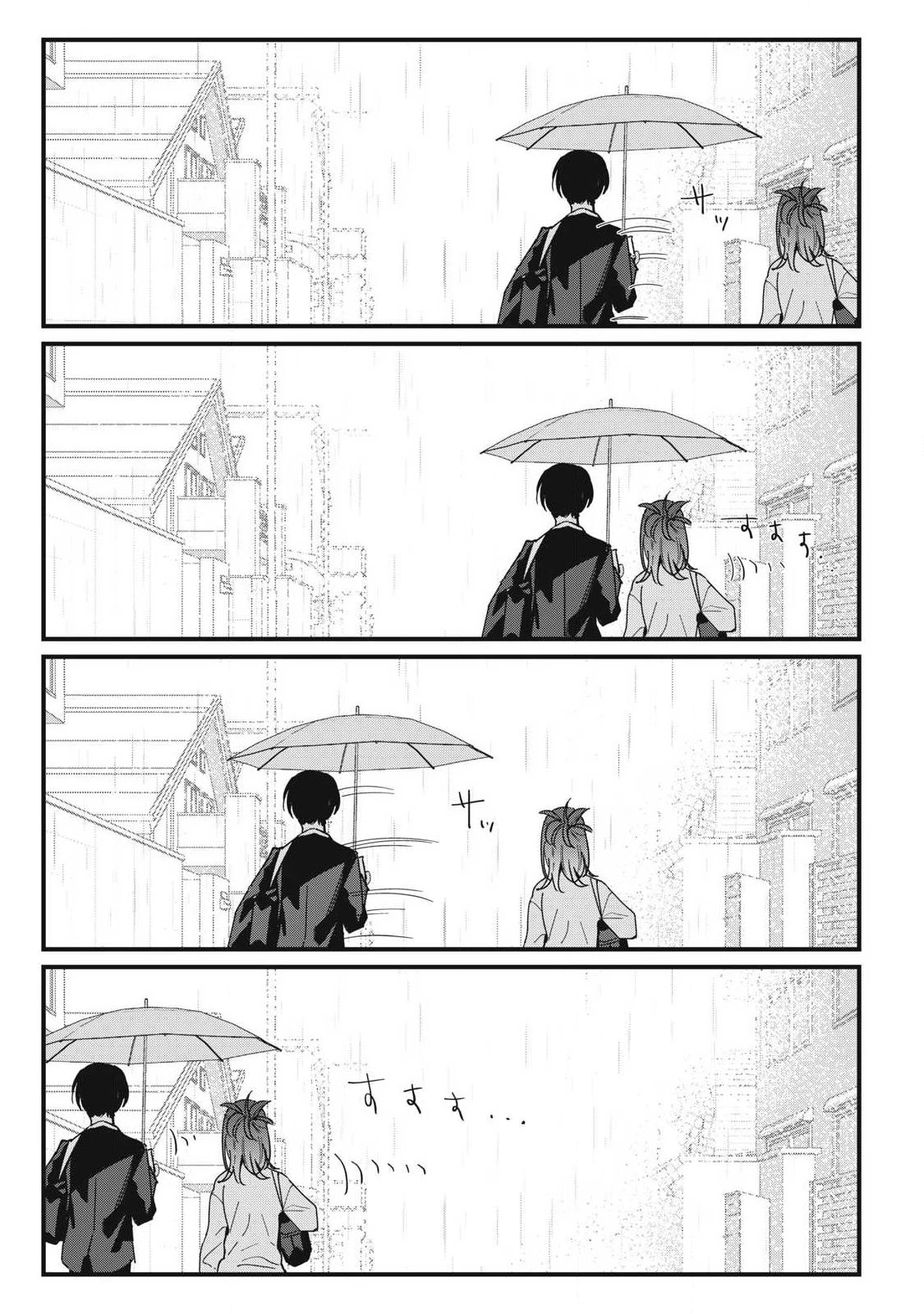 保知矢さんはあまりある 第11話 - 5