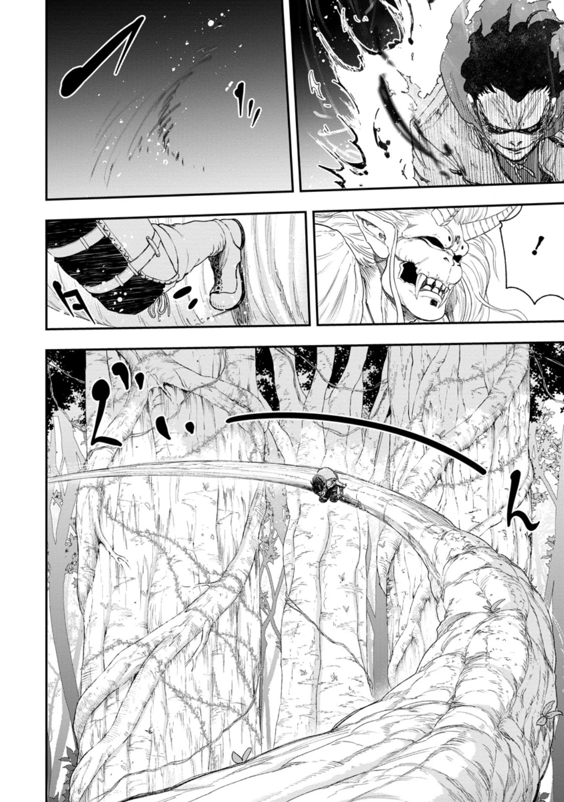 雑用付与術師が自分の最強に気付くまで 第50話 - 6