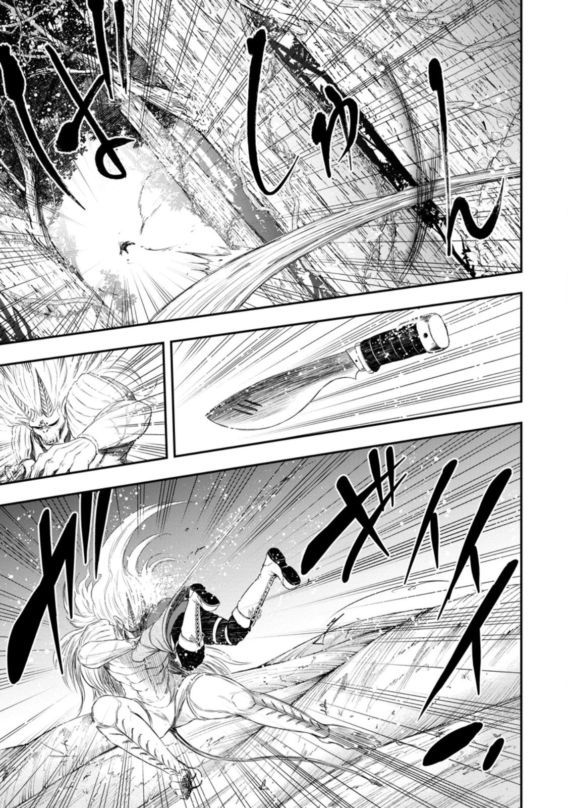 雑用付与術師が自分の最強に気付くまで 第50話 - 7