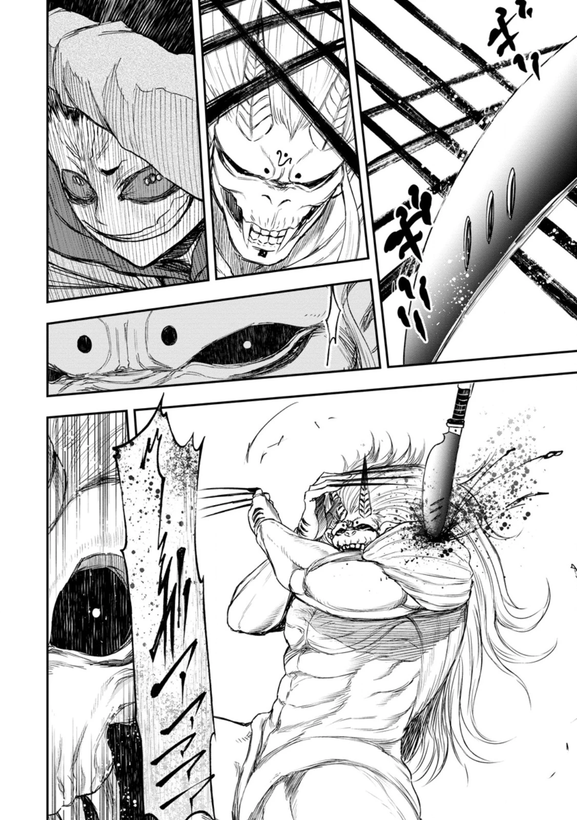 雑用付与術師が自分の最強に気付くまで 第50話 - 8