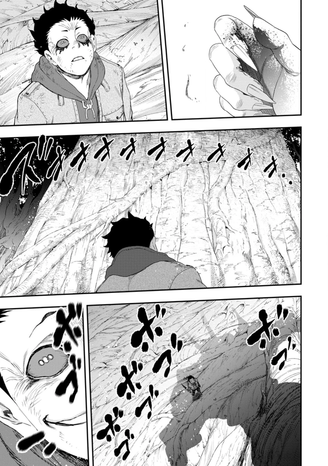 雑用付与術師が自分の最強に気付くまで 第50話 - 11