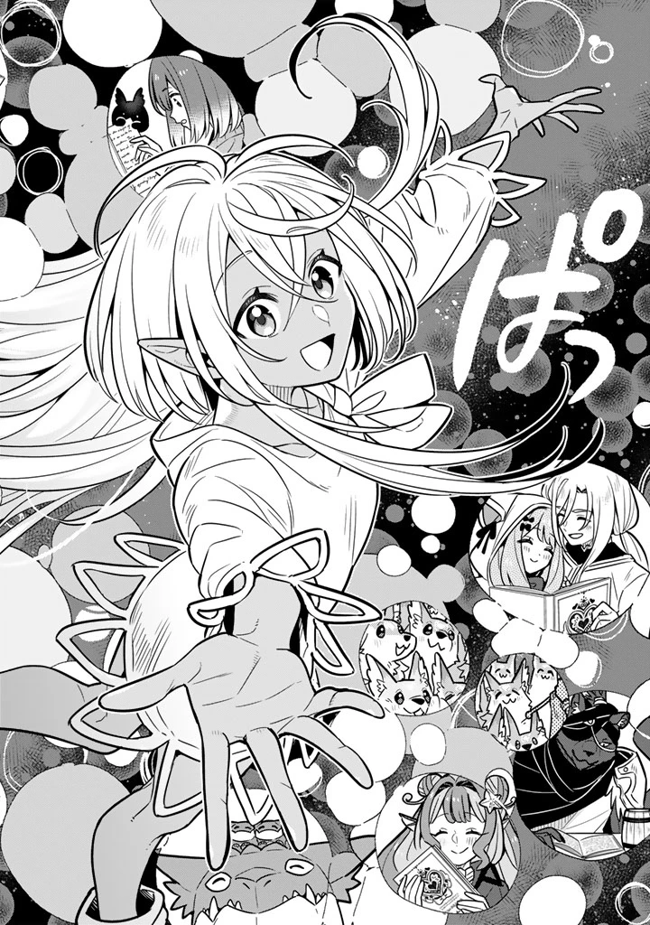 婚約破棄された令嬢を拾った俺が、イケナイことを教え込む　〜美味しいものを食べさせておしゃれをさせて、世界一幸せな少女にプロデュース！〜 第109話 - 14