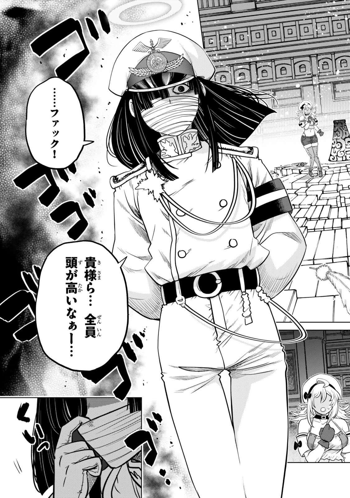 落ちこぼれだった兄が実は最強 ～史上最強の勇者は転生し、学園で無自覚に無双する～ 第45話 - 5