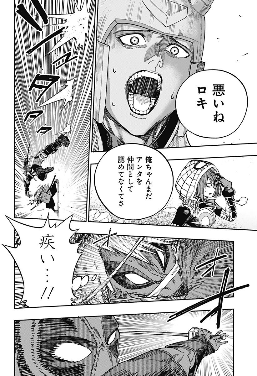 デッドプール：SAMURAI 第24話 - 10