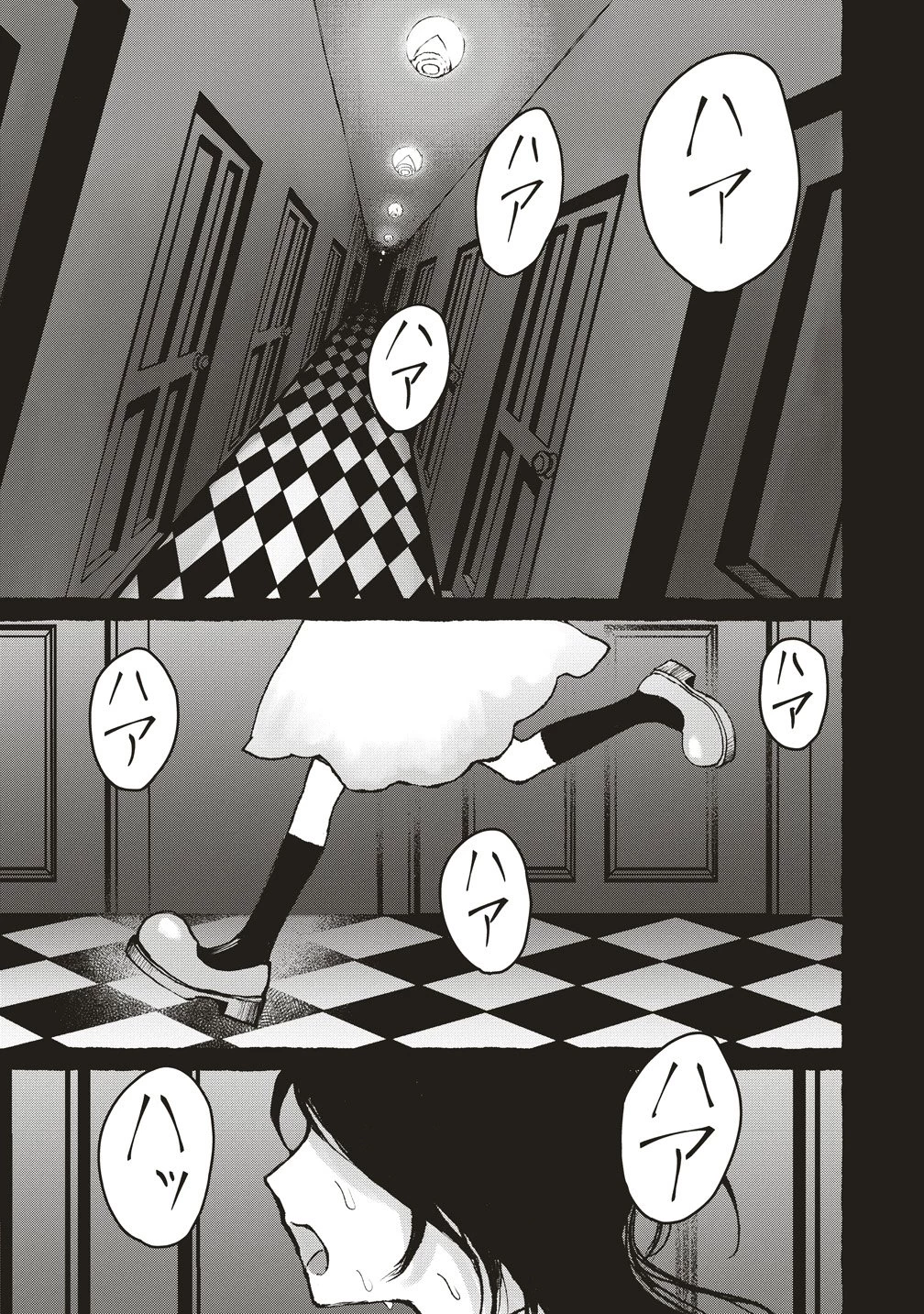 ギベットルーム 第7話 - 5