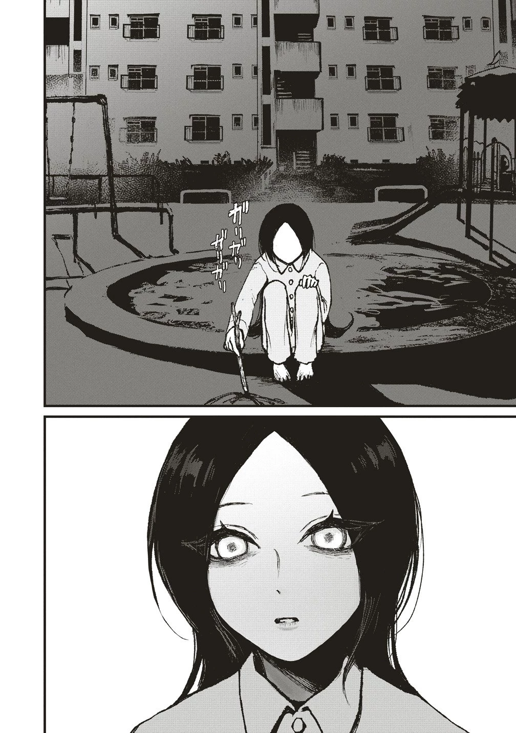 ギベットルーム 第7話 - 10