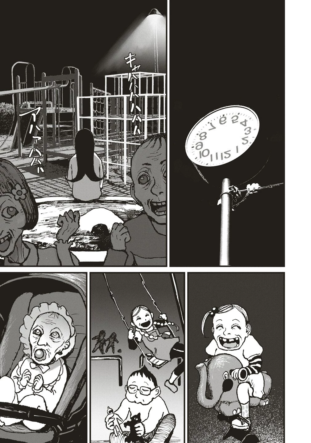 ギベットルーム 第7話 - 11