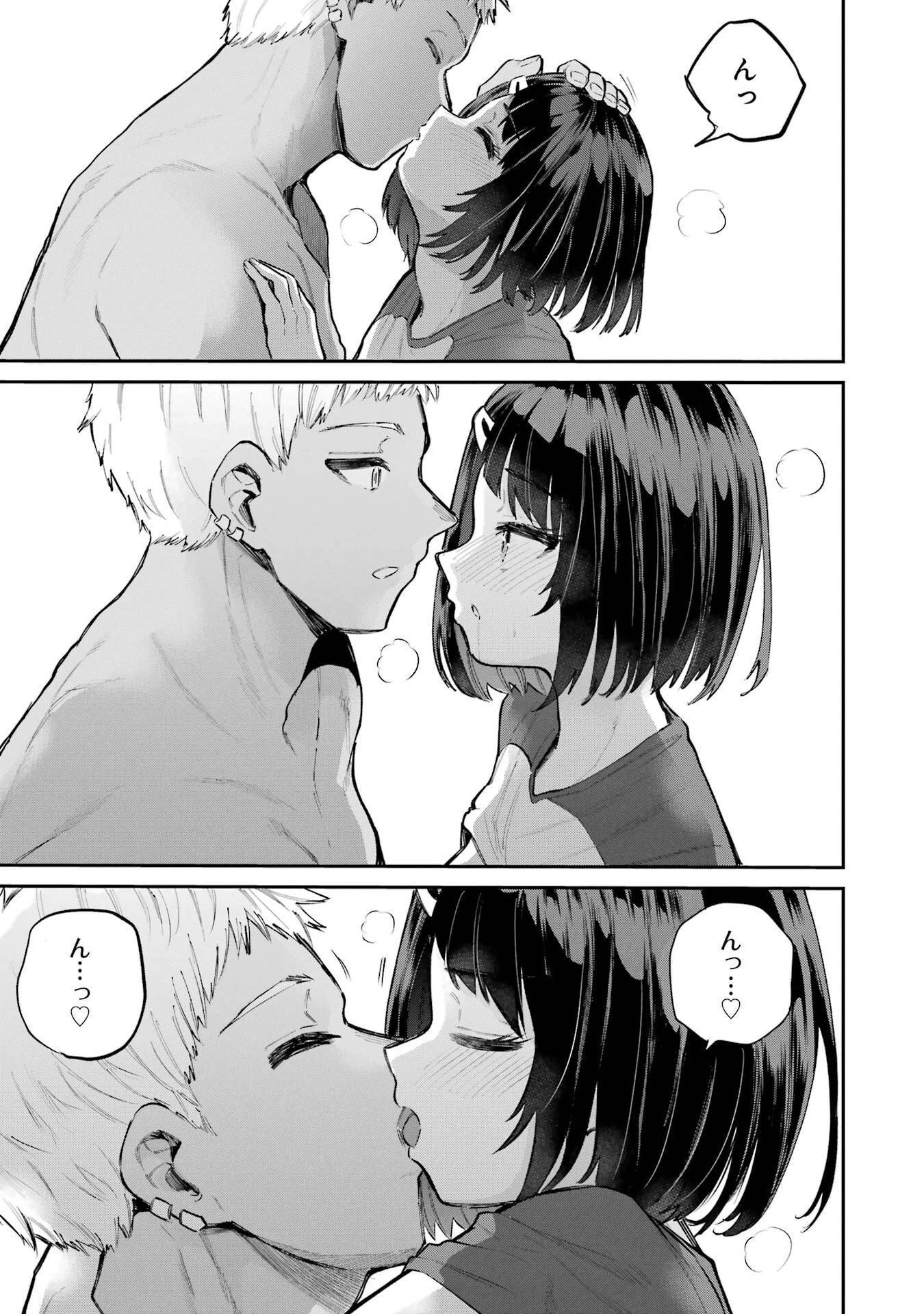 美夜ちゃんのきゅーいんライフ! 第17話 - 29