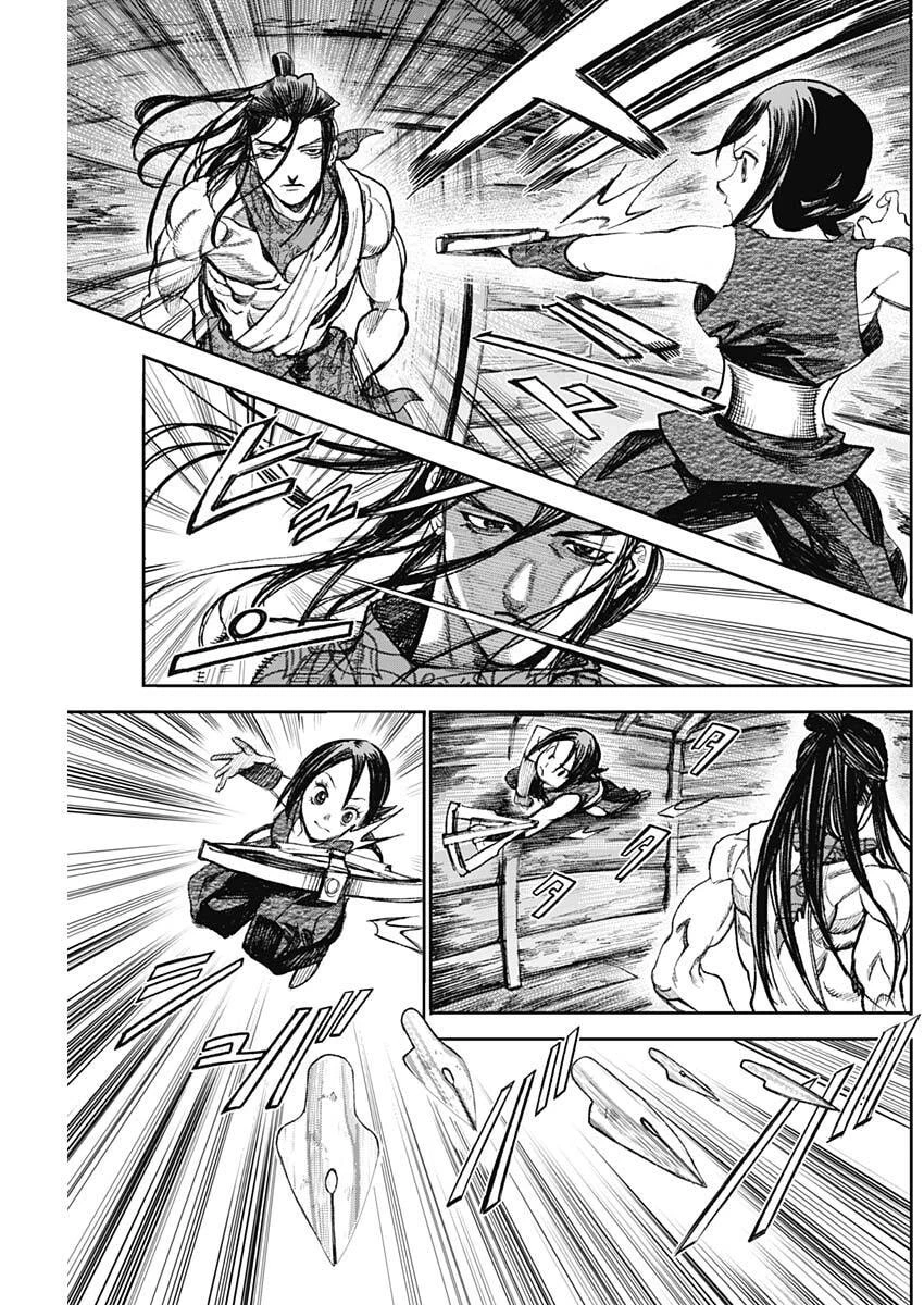 ガス灯野良犬探偵団 第109話 - 3