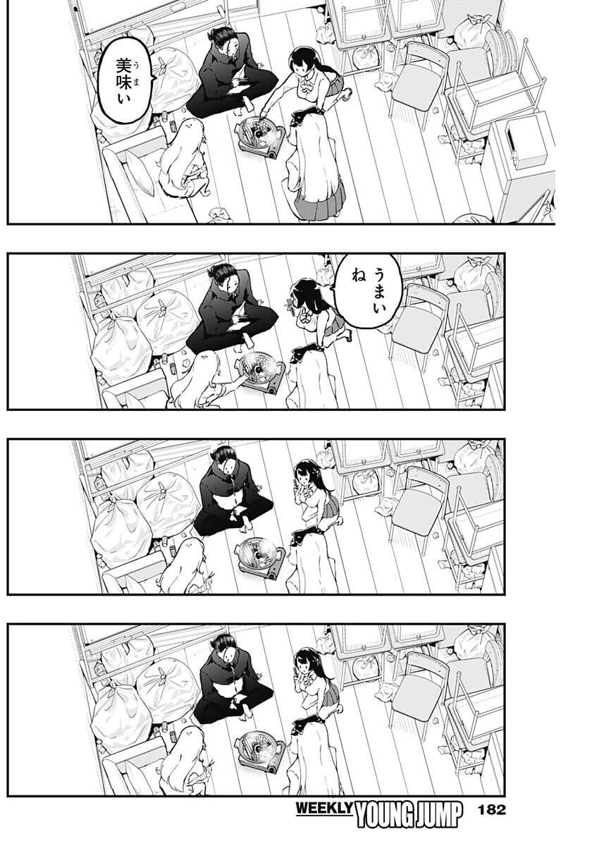 さよなら僕のアイドル 第11話 - 10