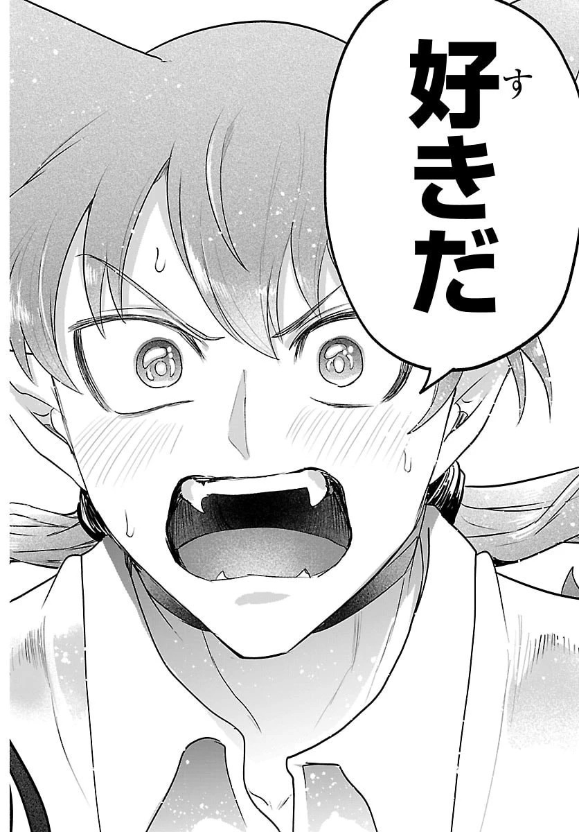 魔入りました！入間くん 第430話 - 24