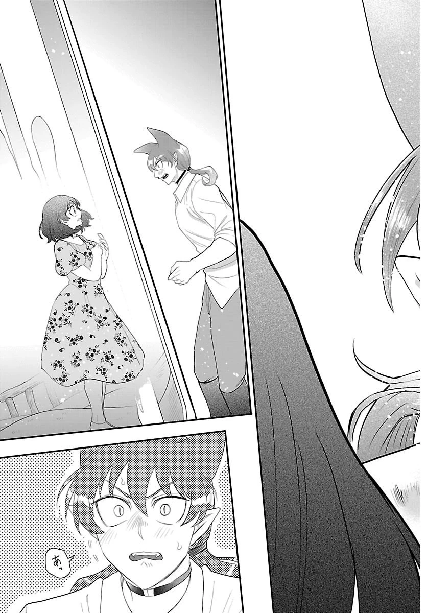 魔入りました！入間くん 第430話 - 25