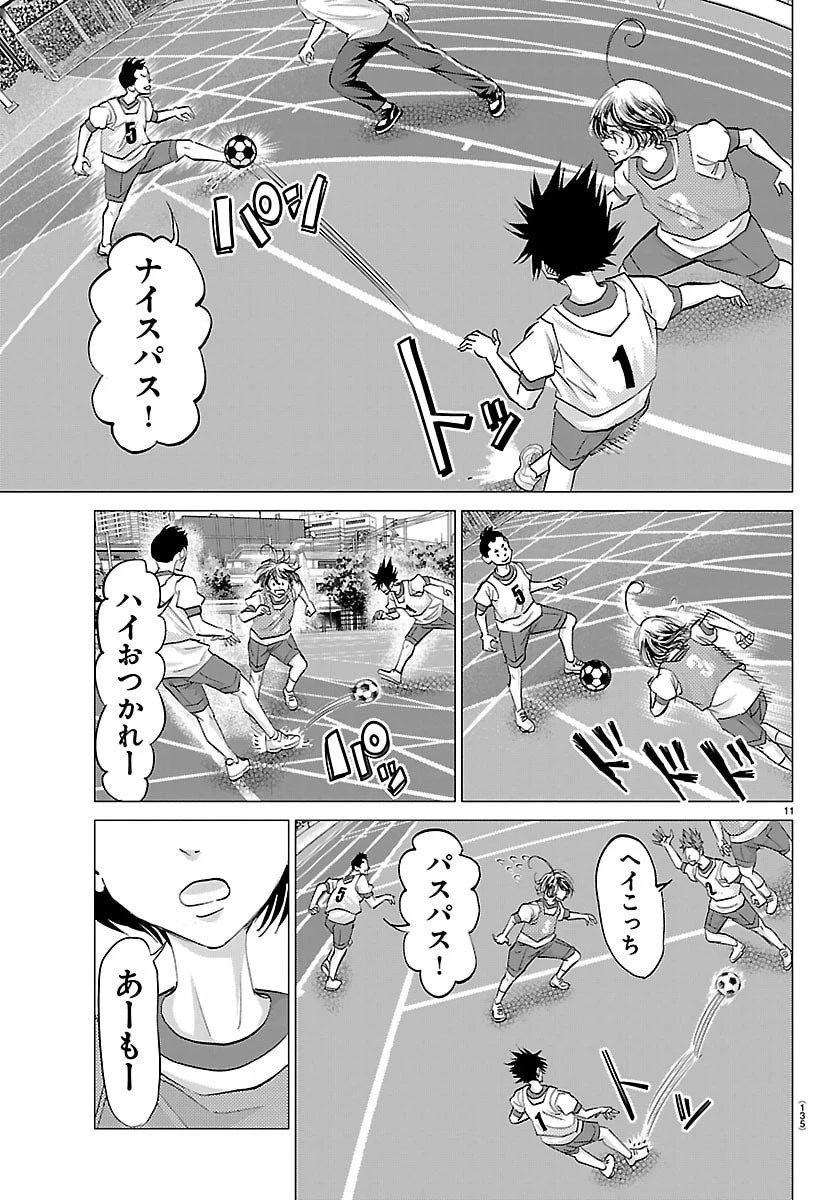 カンピオーニ 第6話 - 11