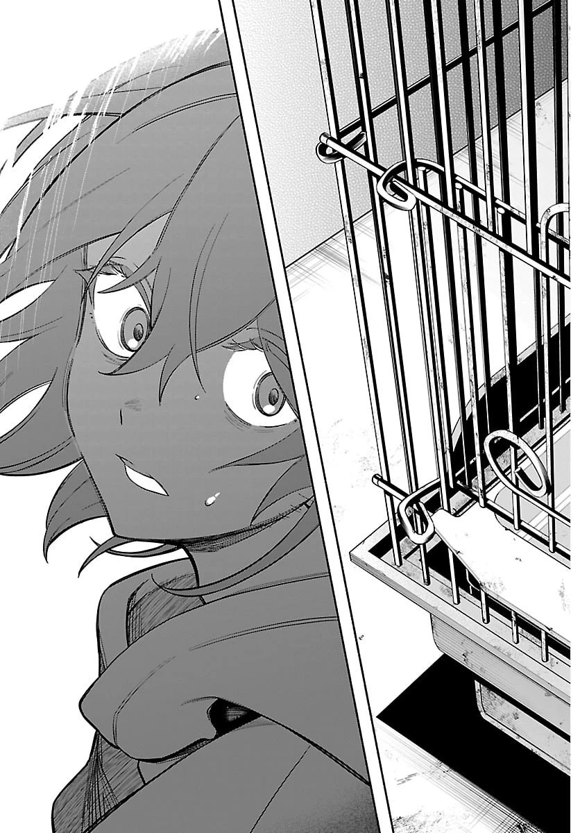 ましろくん 第3話 - 17