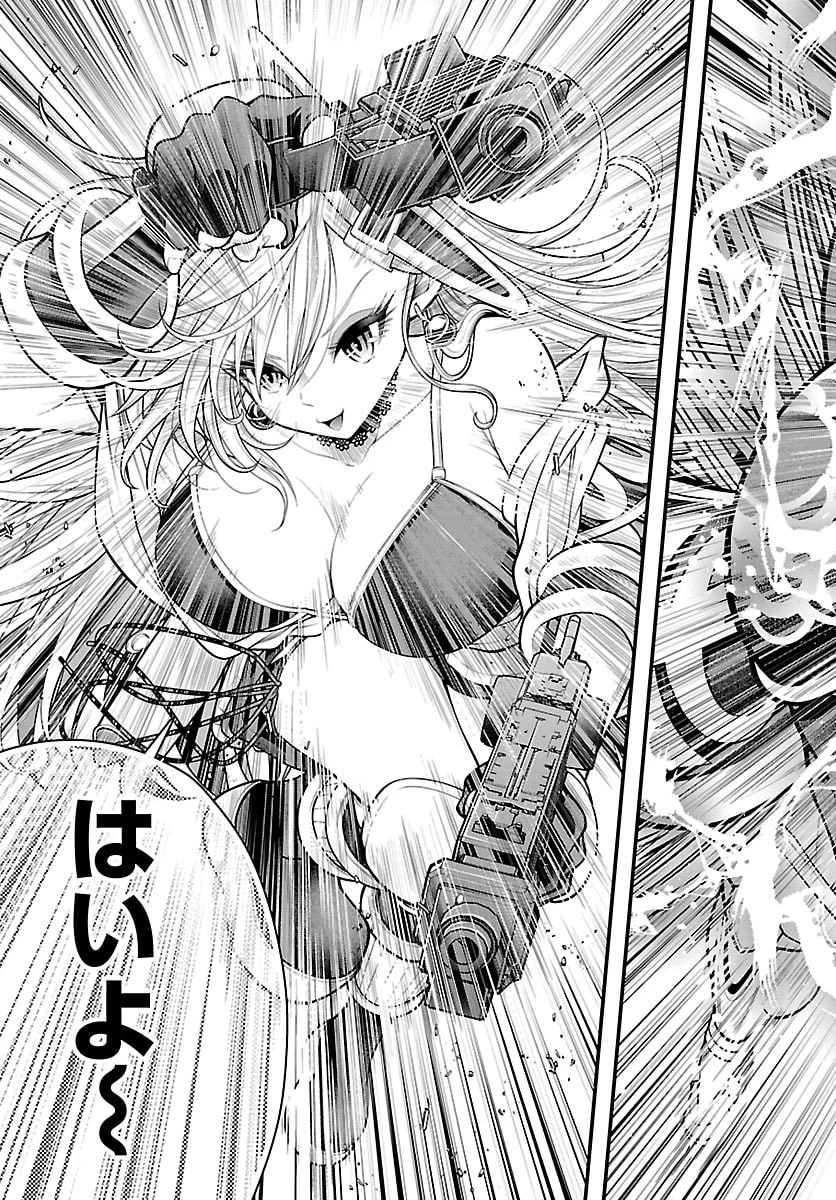 シーカーズ～迷宮最強のおじさん、神配信者となる～ 第29話 - 3