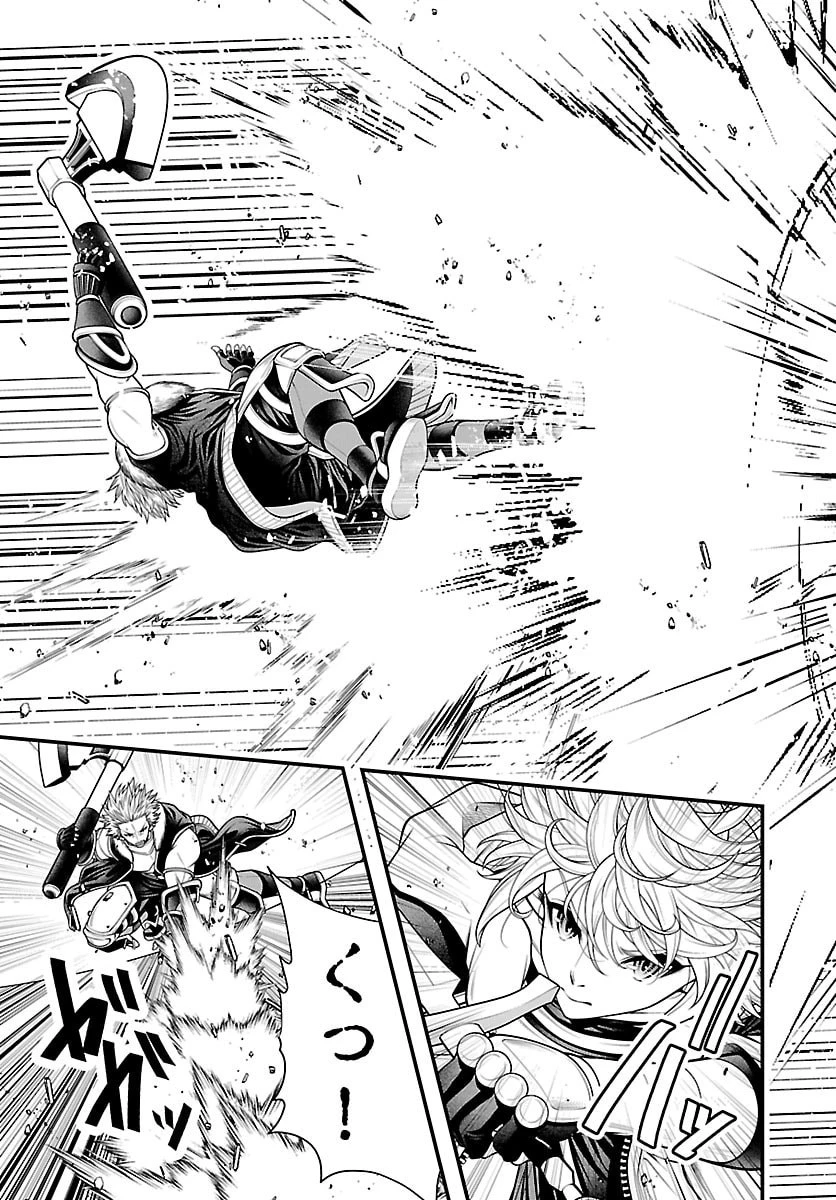 シーカーズ～迷宮最強のおじさん、神配信者となる～ 第29話 - 17