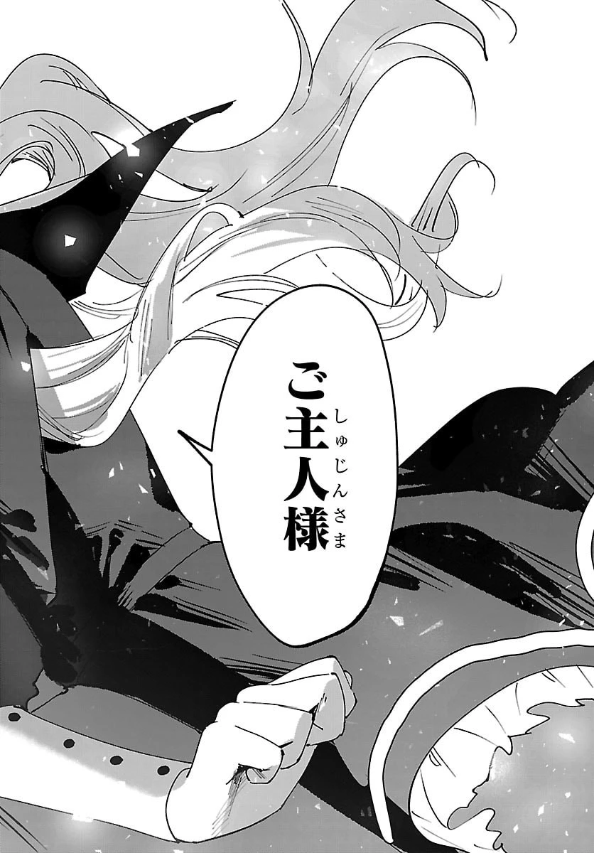 ガールズ×ヴァンパイア 第6話 - 10