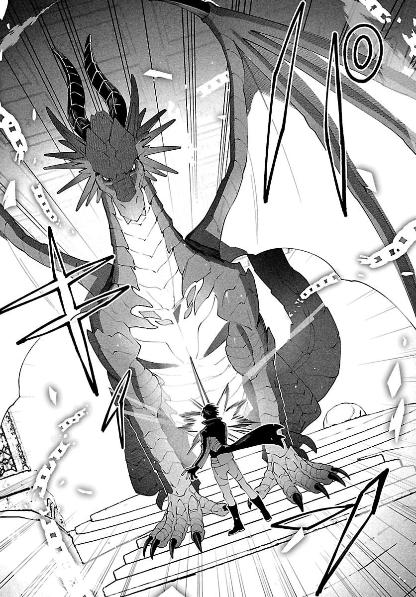 スキルツリーの解錠者～A級パーティーを追放されたので【解錠&施錠】を活かして、S級冒険者を目指す～ 第3話 - 24