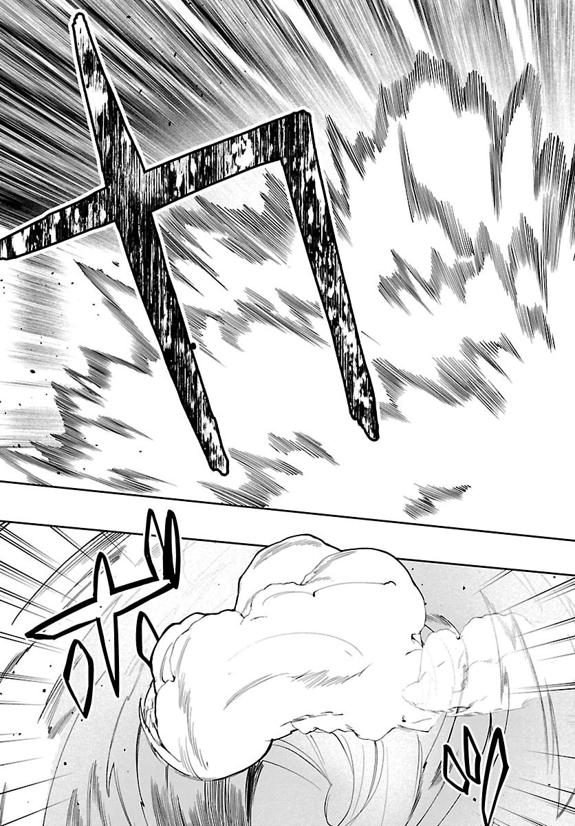 スキルツリーの解錠者～A級パーティーを追放されたので【解錠&施錠】を活かして、S級冒険者を目指す～ 第3話 - 27