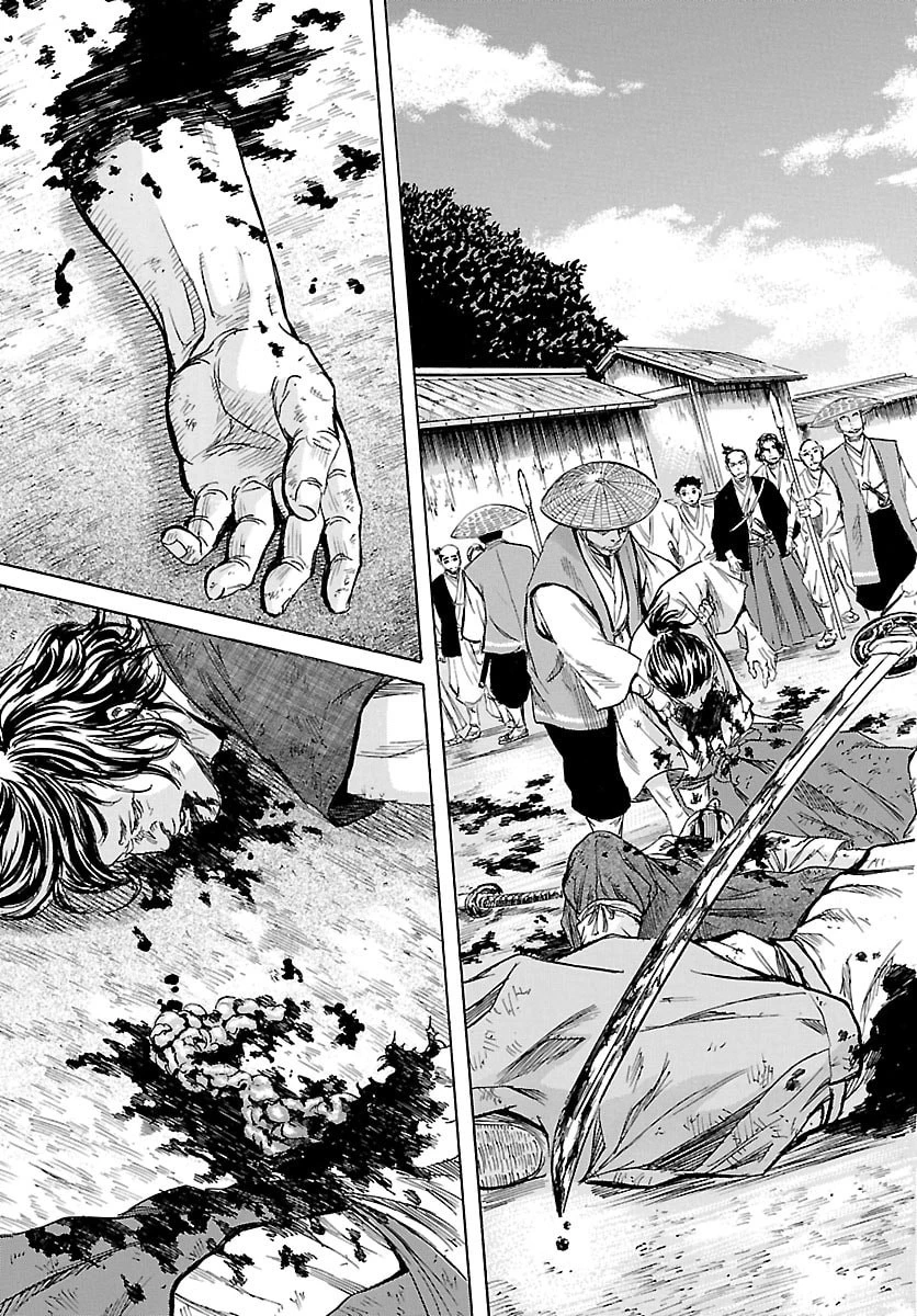 友死日 第3話 - 17