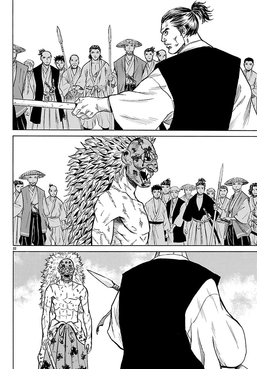 友死日 第3話 - 22