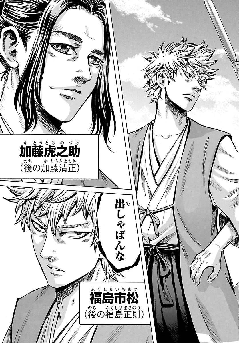 友死日 第3話 - 31