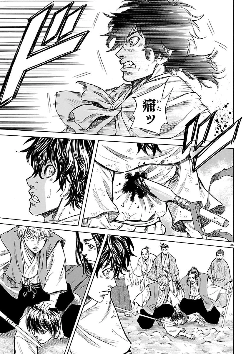 友死日 第3話 - 35
