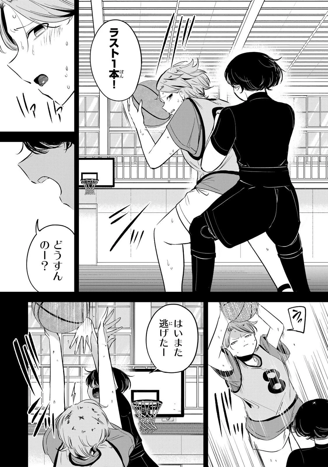 ハナバス　苔石花江のバスケ論 第48話 - 6