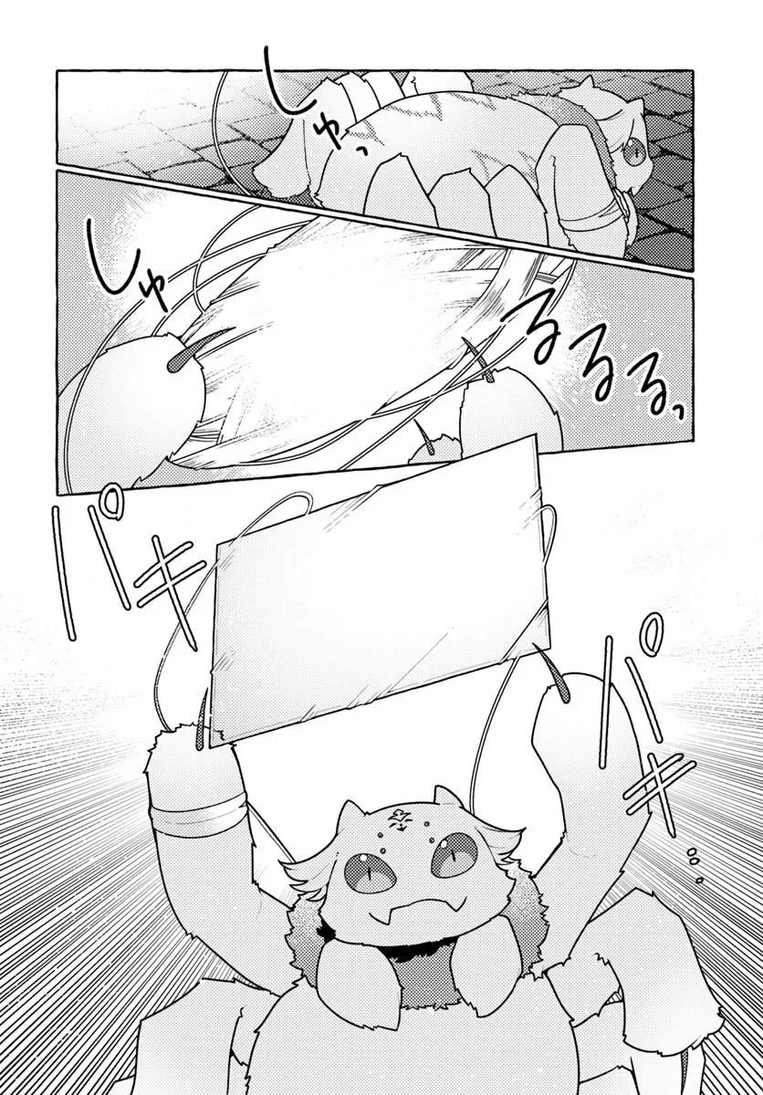 私、蜘蛛なモンスターをテイムしたので、スパイダーシルクで裁縫を頑張ります! 第10話 - 6