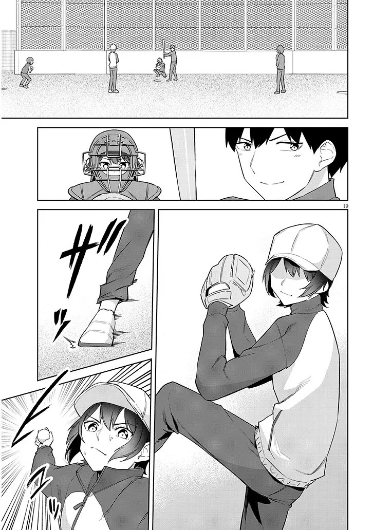 じつは義妹でした。～最近できた義理の弟の距離感がやたら近いわけ～ 第41話 - 19