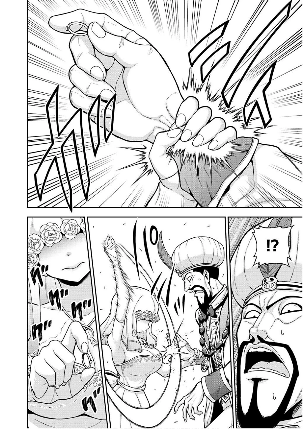 皇子転生～皇帝の一人息子に生まれた俺、最強の従者たちを従えて世直しの旅に出る～ 第17話 - 18