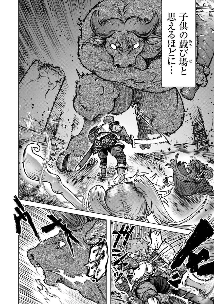 カバンの勇者の異世界のんびり旅 ～実は「カバン」は何でも吸収できるし、日本から何でも取り寄せができるチート武器でした～ 第10話 - 8