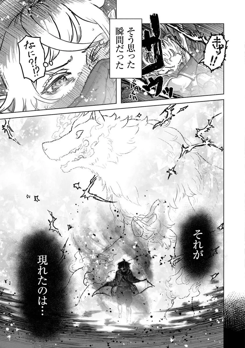 カバンの勇者の異世界のんびり旅 ～実は「カバン」は何でも吸収できるし、日本から何でも取り寄せができるチート武器でした～ 第10話 - 11