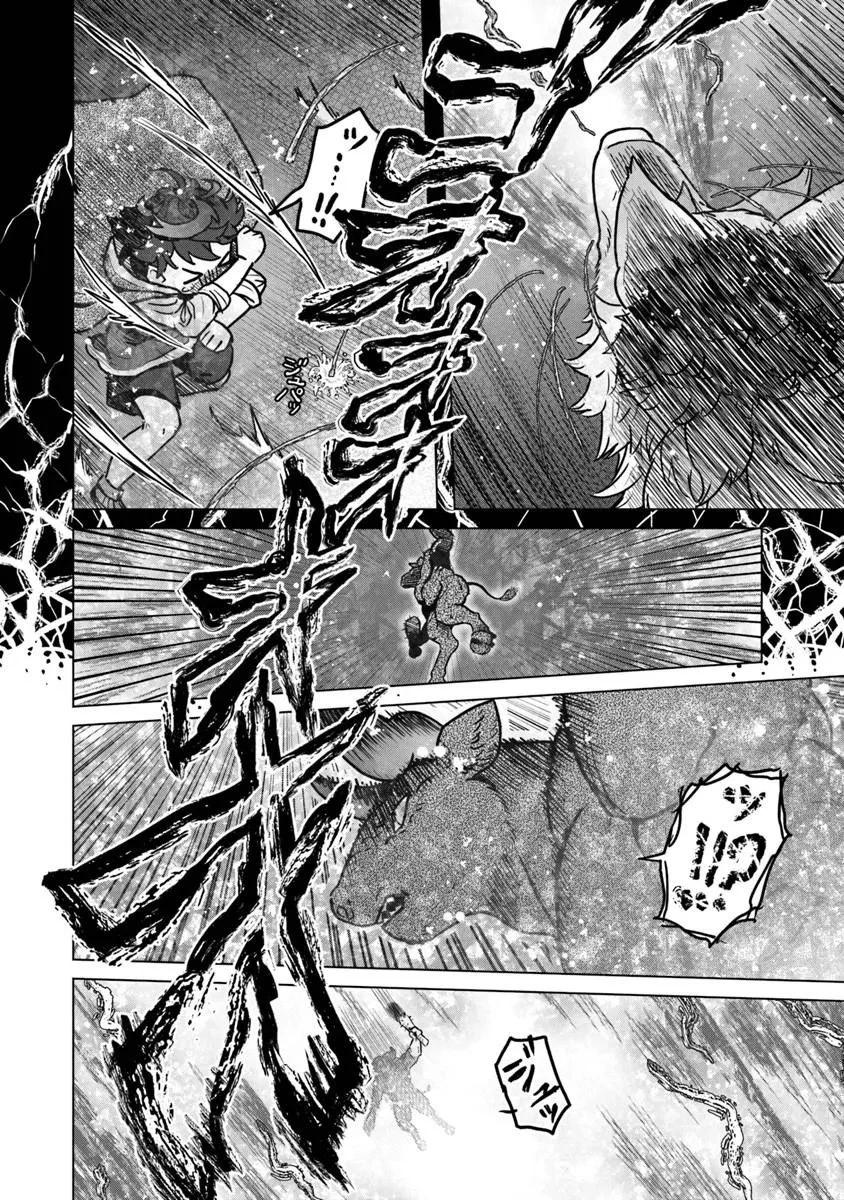 カバンの勇者の異世界のんびり旅 ～実は「カバン」は何でも吸収できるし、日本から何でも取り寄せができるチート武器でした～ 第10話 - 26