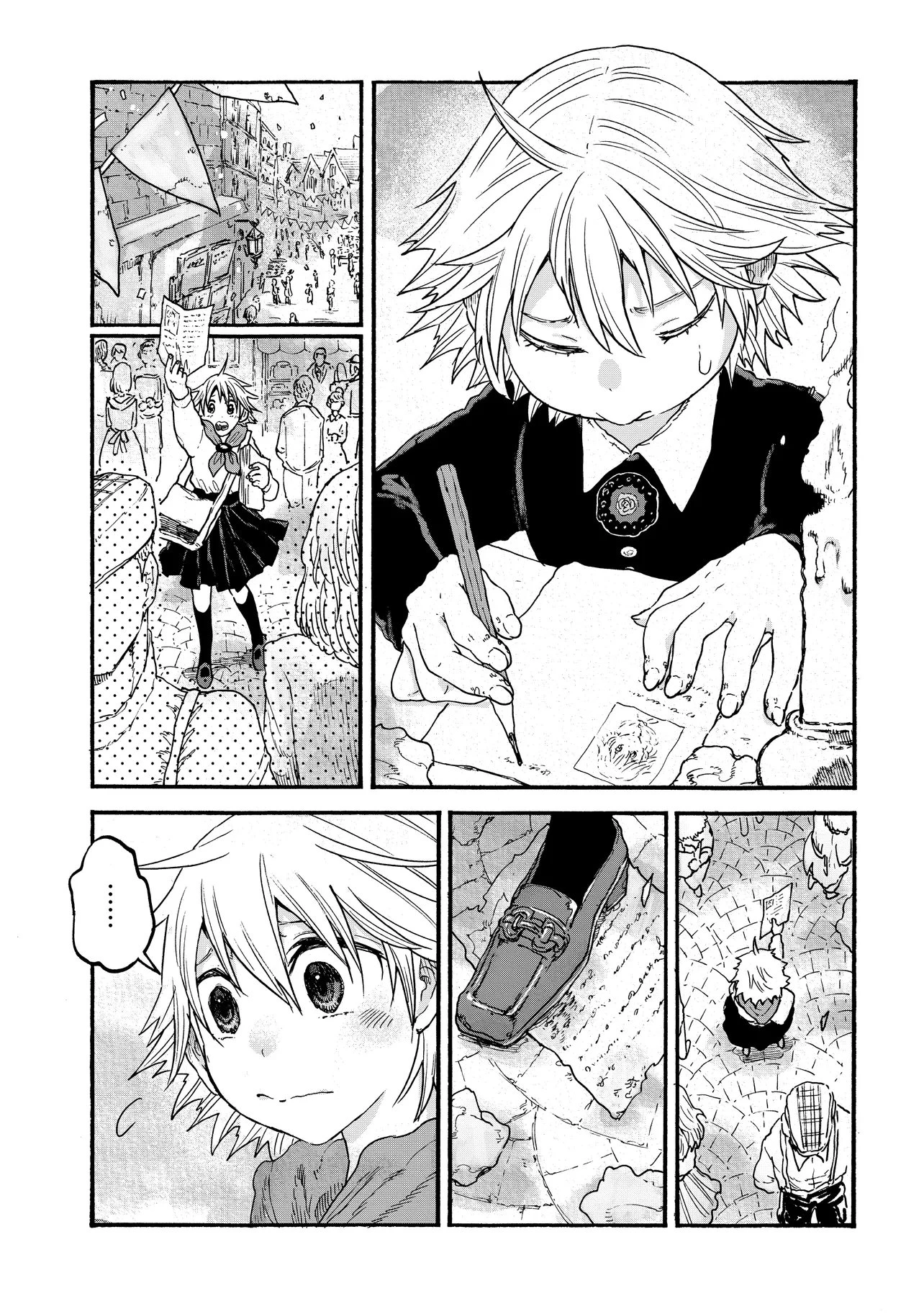 レゾンデートル骨董店にようこそ 第9話 - 7