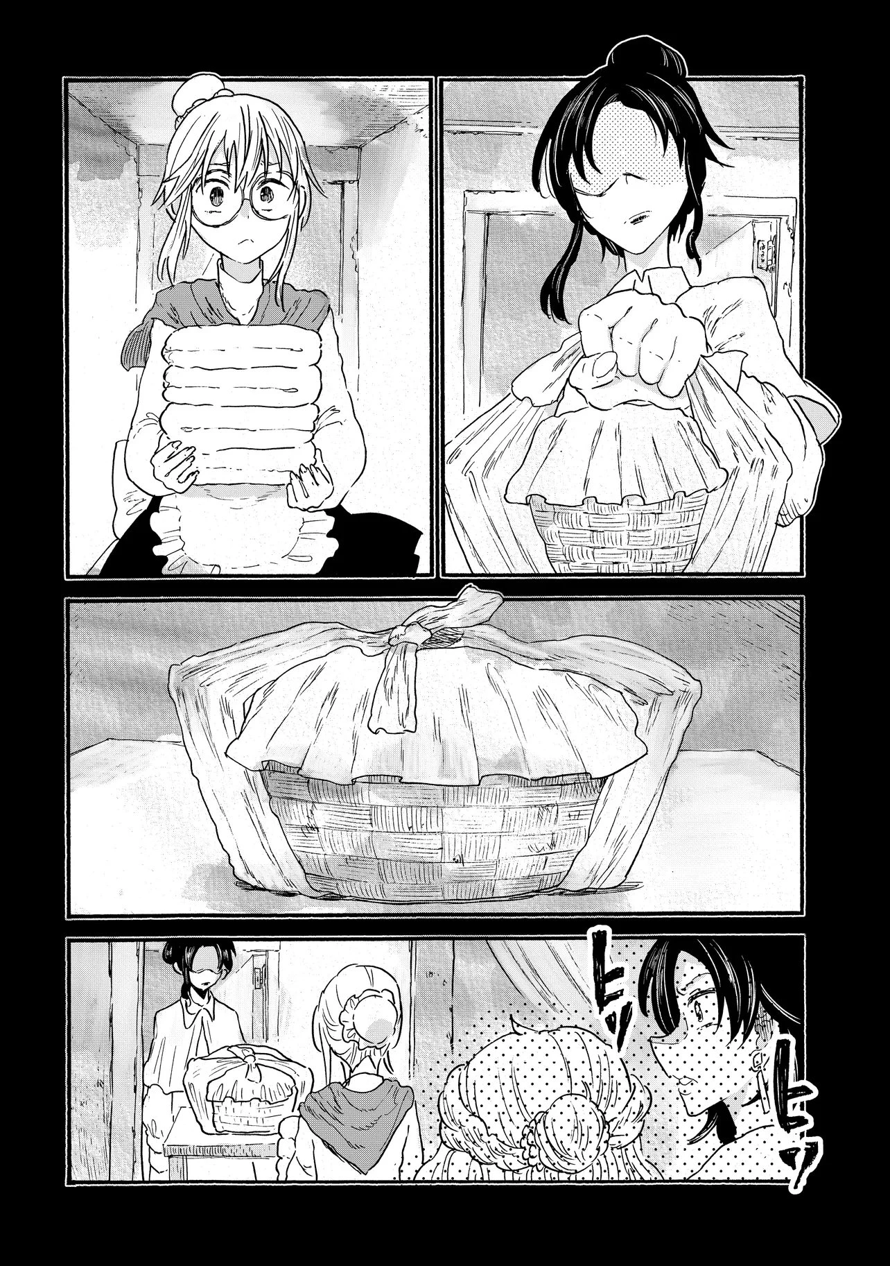 レゾンデートル骨董店にようこそ 第9話 - 14