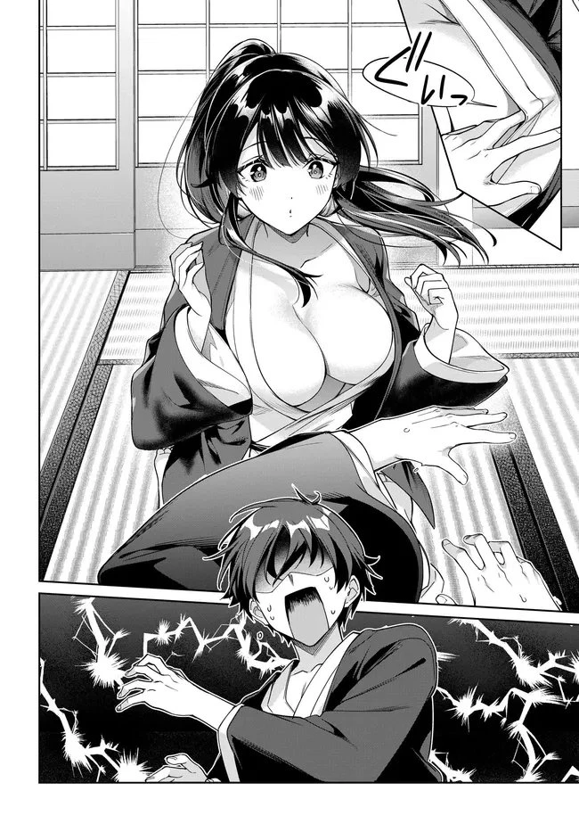 両親の借金を肩代わりしてもらう条件は日本一可愛い女子高生と一緒に暮らすことでした。 第42話 - 24