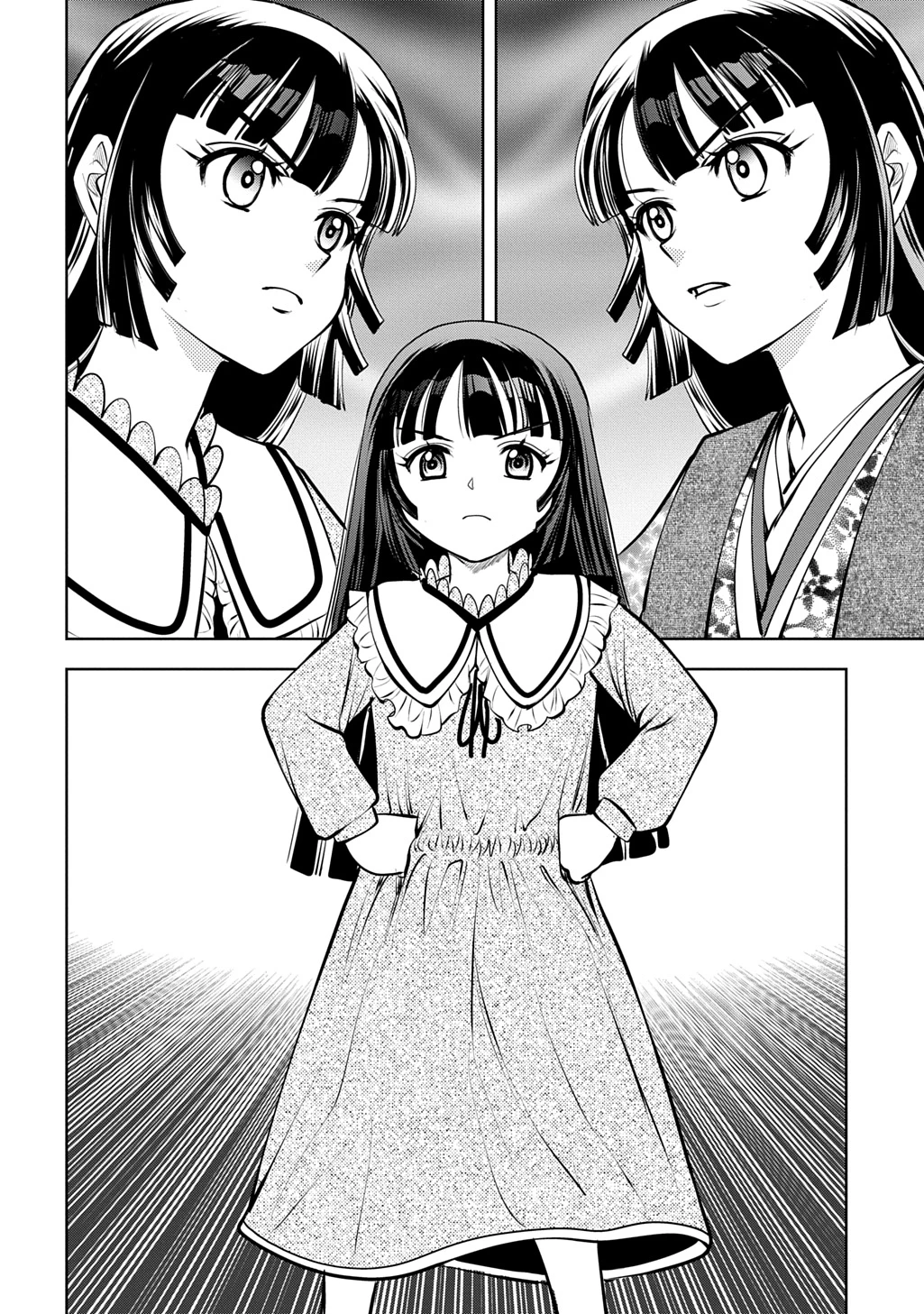 異世界転移で女神様から祝福を!～いえ、手持ちの異能があるので結構です～@COMIC 第18話 - 4