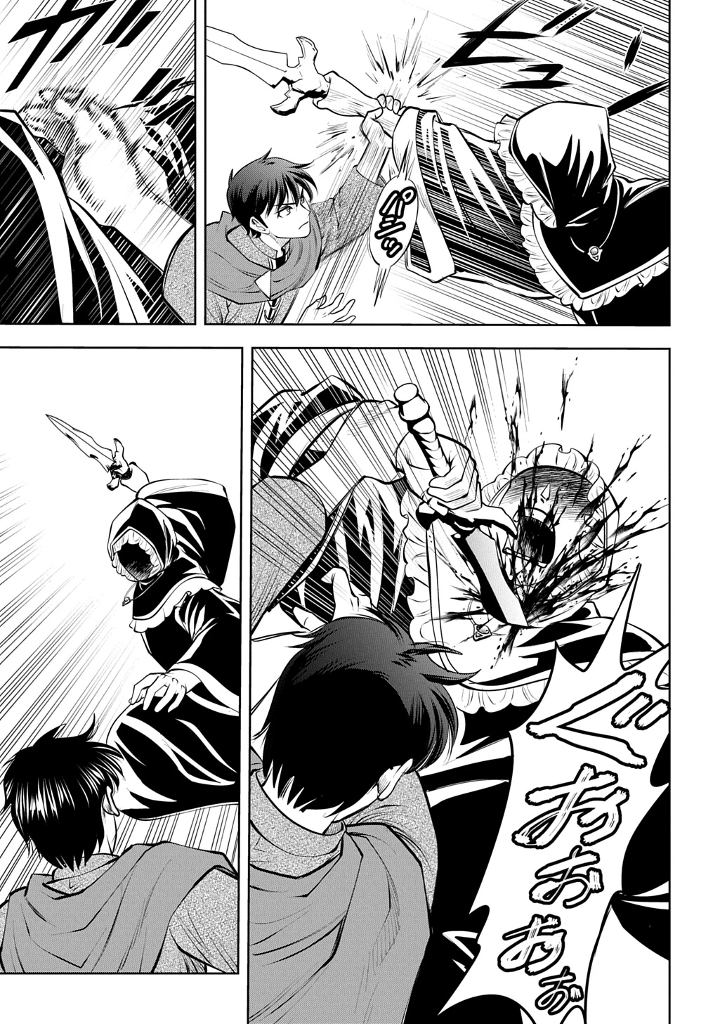 異世界転移で女神様から祝福を!～いえ、手持ちの異能があるので結構です～@COMIC 第18話 - 23