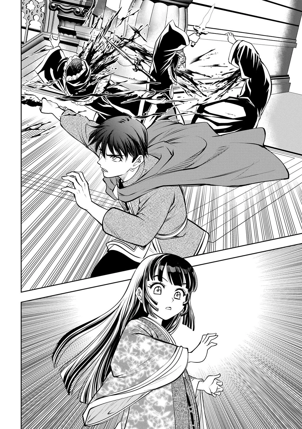 異世界転移で女神様から祝福を!～いえ、手持ちの異能があるので結構です～@COMIC 第18話 - 26