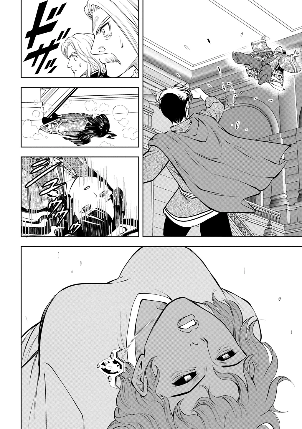 異世界転移で女神様から祝福を!～いえ、手持ちの異能があるので結構です～@COMIC 第18話 - 34