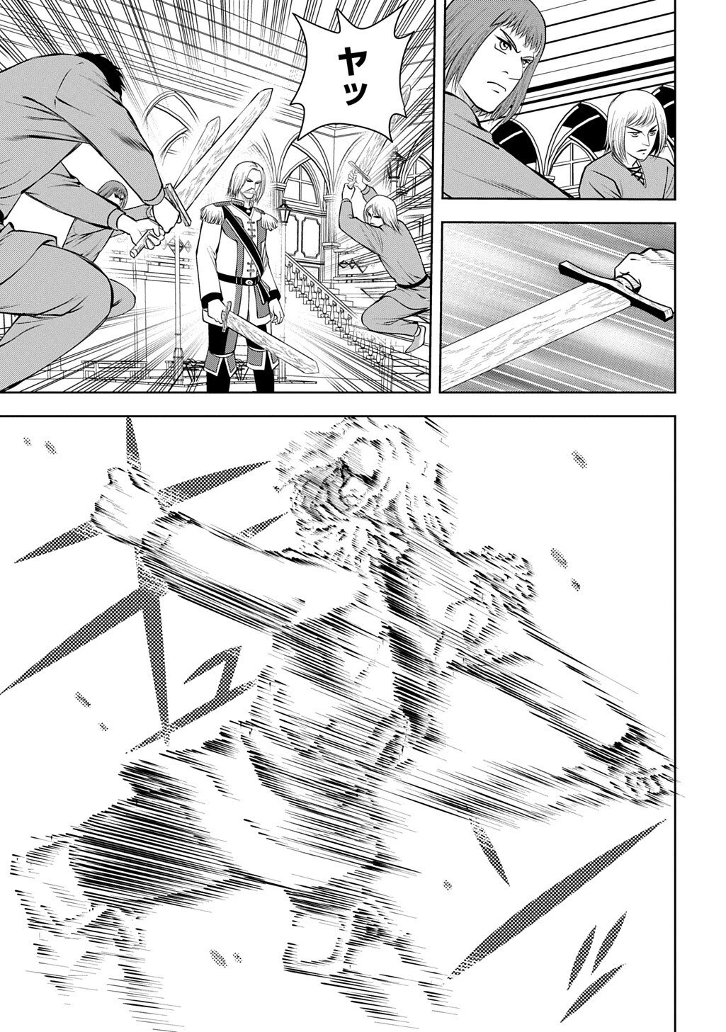 異世界転移で女神様から祝福を!～いえ、手持ちの異能があるので結構です～@COMIC 第17話 - 5