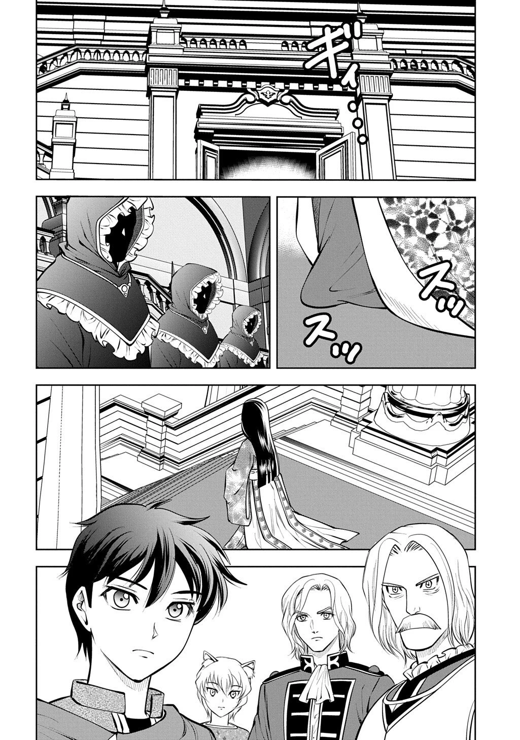 異世界転移で女神様から祝福を!～いえ、手持ちの異能があるので結構です～@COMIC 第17話 - 26