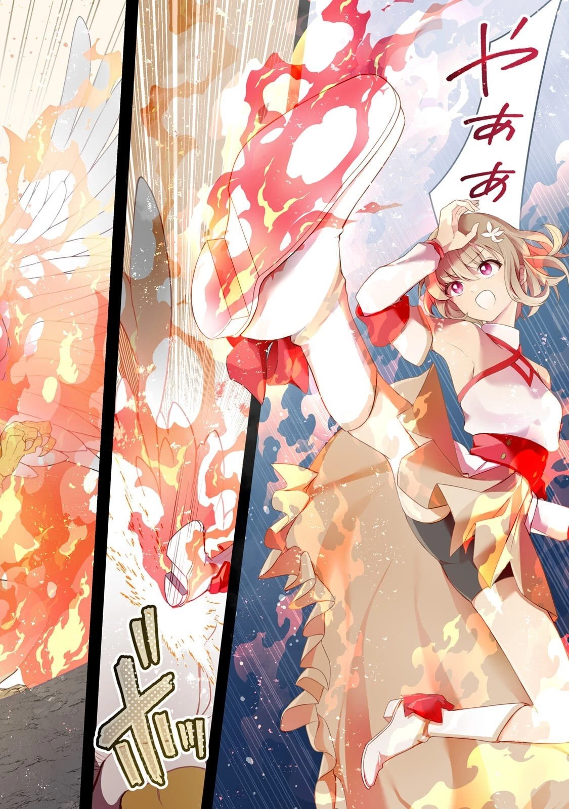 攻撃力ゼロから始める剣聖譚 ～幼馴染の皇女に捨てられ魔法学園に入学したら、魔王と契約することになった～ 第16話 - 2